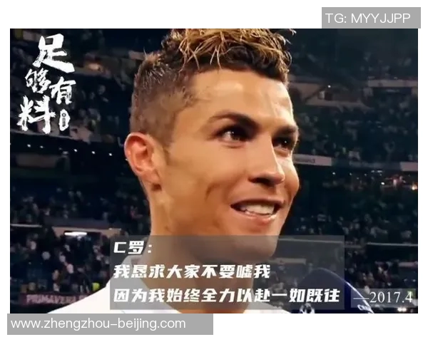 足球明星激励人生的名言名句分享与解读 足球明星激励人生的名言名句分享与解读