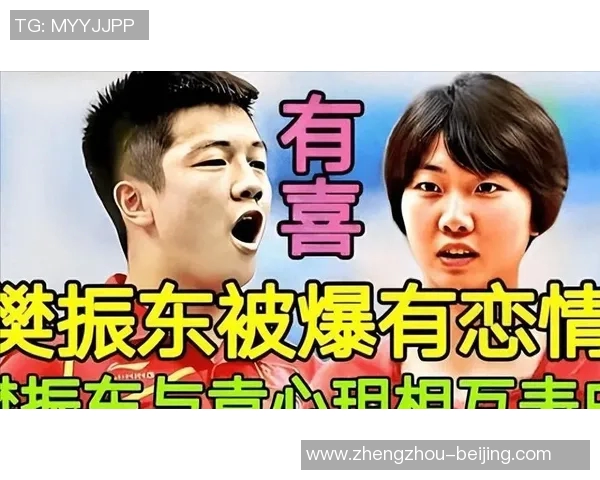 重庆排球队节奏之争引发热议球迷观点各异引发讨论