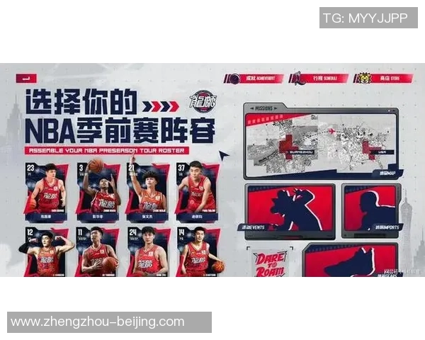 广州篮球队在联合会杯积分榜中以57分稳居第一名展现强劲实力 广州篮球队在联合会杯积分榜中以57分稳居第一名展现强劲实力