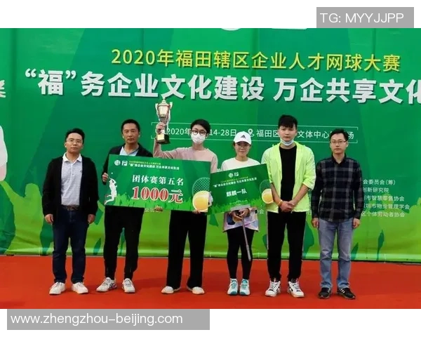 深圳网球队荣登全国网球团队协作排行榜第六名的背后故事与成就解析