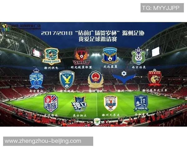 西安足球队在全国足球耐力排行榜中荣登第六名展现出色竞技状态