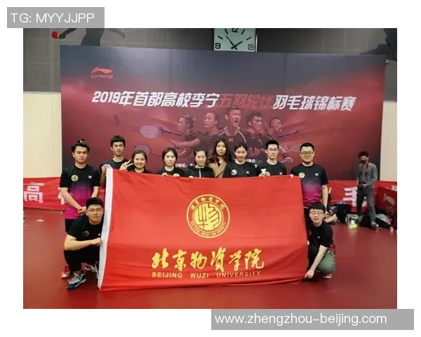 成都羽毛球队速度分析与训练策略探讨助力竞技水平提升