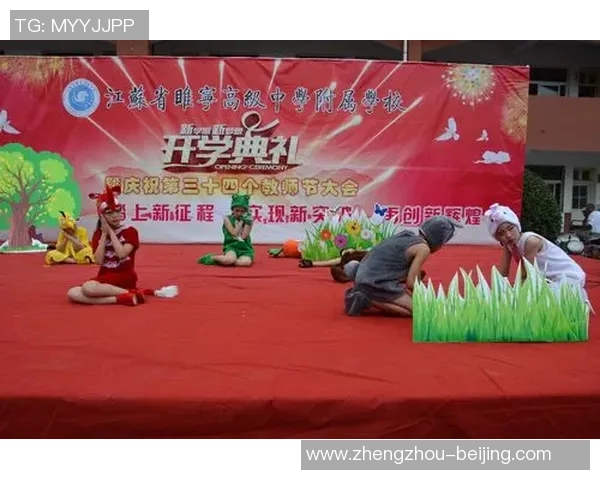 武汉排球队在世锦赛上的辉煌征程与突破成就全景回顾