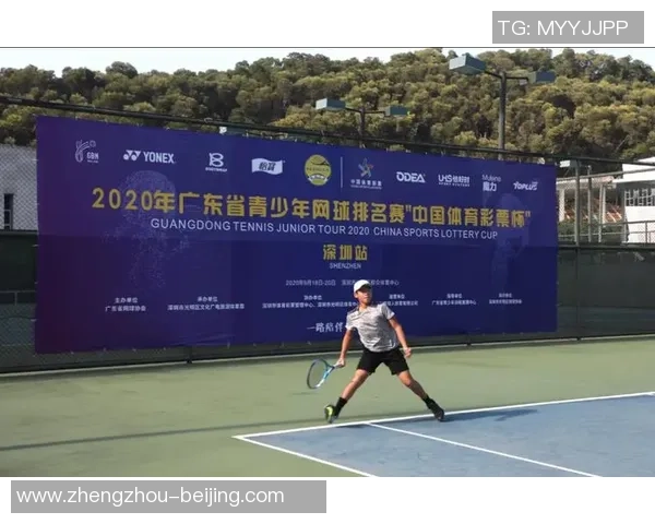 深圳网球队进攻策略分析与得失总结探讨 深圳网球队进攻策略分析与得失总结探讨