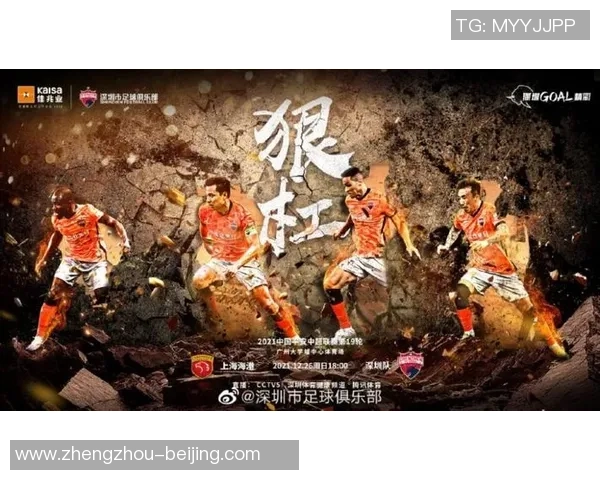 赛后分析广州乒乓球队与深圳乒乓球队技术对抗的精彩瞬间与战术解析