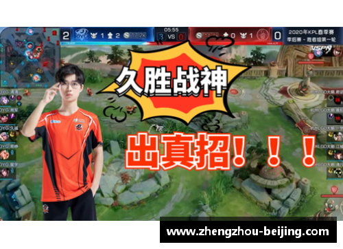 DYG王者荣耀分部：新赛季光芒耀眼
